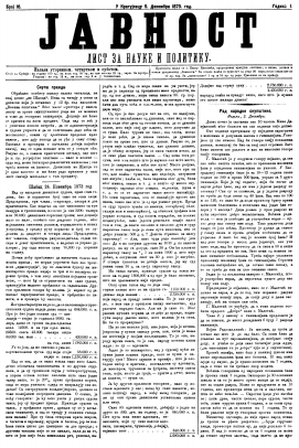 ЈАВНОСТ - лист за наукe и политику (1873/16)
