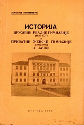 History of the State Real Gymnasium (1836-1937) and Private Women's Gymnasium (1907-1912) in Čačak Cover Image