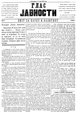 ГЛАС ЈАВНОСТИ - лист за науку и политику (1874/2)