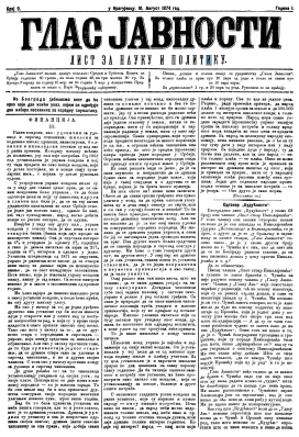 ГЛАС ЈАВНОСТИ - лист за науку и политику (1874/9)