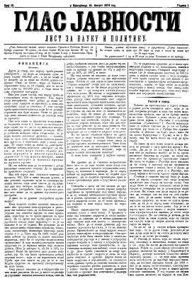 ГЛАС ЈАВНОСТИ - лист за науку и политику (1874/10)