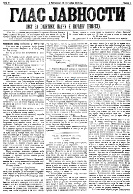 ''GLAS JAVNOSTI'' - Journal of Policy, Science and Pеople's Economy (1874/21)