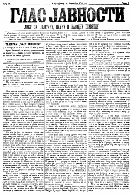 ''GLAS JAVNOSTI'' - Journal of Policy, Science and Pеople's Economy (1874/28)