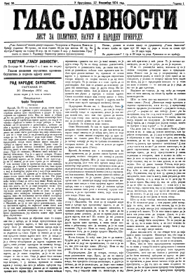 ''GLAS JAVNOSTI'' - Journal of Policy, Science and Pеople's Economy (1874/30)