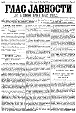 ''GLAS JAVNOSTI'' - Journal of Policy, Science and Pеople's Economy (1874/31)