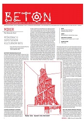 CONCRETE - Cultural propaganda set no. 57, yr. III, Belgrade, Tuesday, October 28, 2008 Cover Image