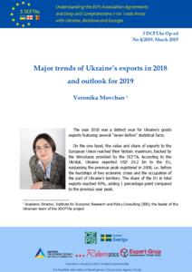 Major Trends of Ukraine’s Exports in 2018 and Outlook for 2019 Cover Image