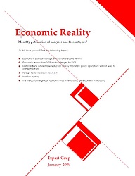 ECONOMIC REALITY - Monthly Review of Economy and Policy - 2009-07 Cover Image