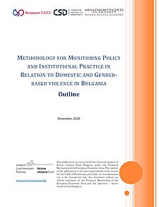 Methodology for Monitoring Policy and Institutional Practice Cover Image