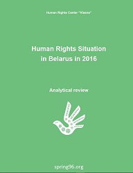 Human Rights Situation in Belarus: 2016. Analytical review Cover Image