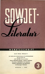 SOVIET-Literature. Issue 1955-03 Cover Image