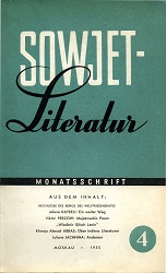 SOVIET-Literature. Issue 1955-04 Cover Image