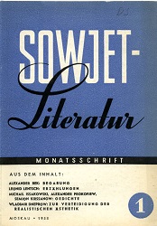 SOVIET-Literature. Issue 1958-01
