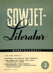 SOVIET-Literature. Issue 1958-03 Cover Image