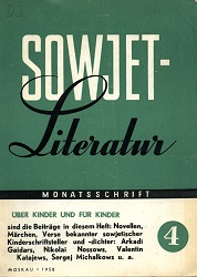 SOVIET-Literature. Issue 1958-04 Cover Image