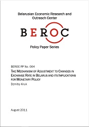 The Mechanism of Adjustment to Changes in Exchange Rate in Belarus and its Implications for Monetary Policy Cover Image