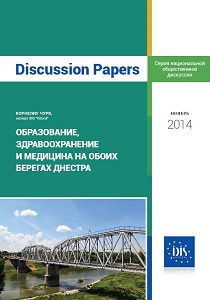 Education, Health Care and Medicine on both banks of the Dniester Cover Image