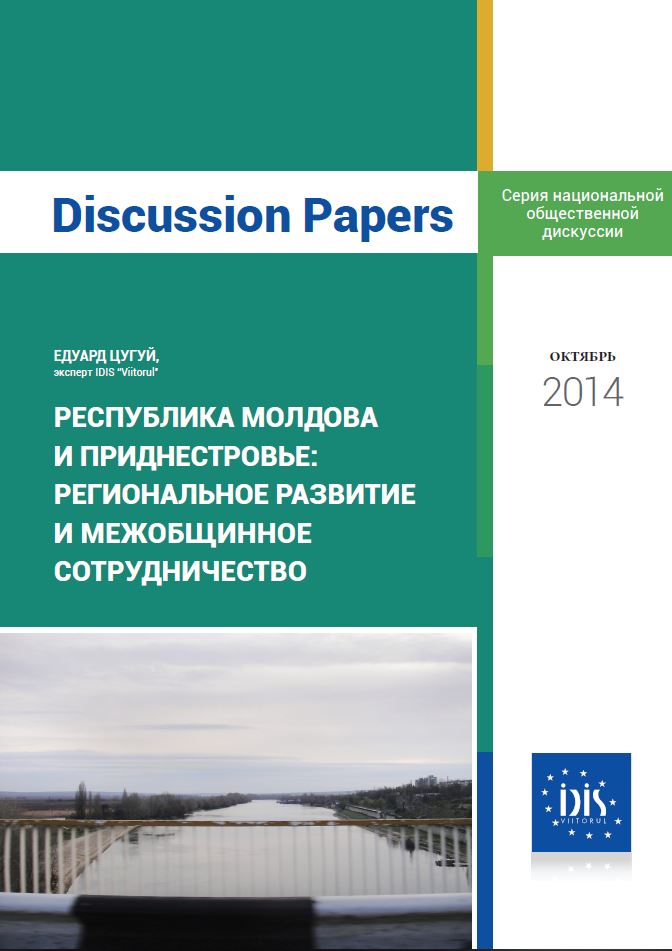 The Republic of Moldova and the Transnistrian Region: Regional Development and tertiary Cooperation Cover Image