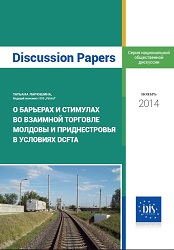 About barriers and incentives in the trade between Moldova and Transnistria under DCFTA conditions Cover Image