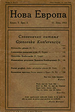 КОМПЛЕТНО ИЗДАЊЕ КЊИГА V. БРОЈ 5. 1922