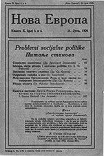 КОМПЛЕТНО ИЗДАЊЕ КЊИГА X. БРОЈ 3-4. 1924