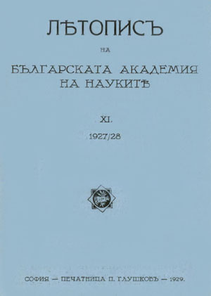 Extraordinary General Assembly on November 27, 1927: Report of the president of the Historical-philological Branch on the spelling reform Cover Image