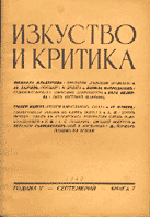 The old-Bulgarian chirch architecture Cover Image