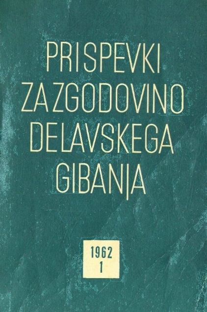 Bibliography of the Workers' Socialist Press in Slovenia from 1868 to 11 April 1920 Cover Image