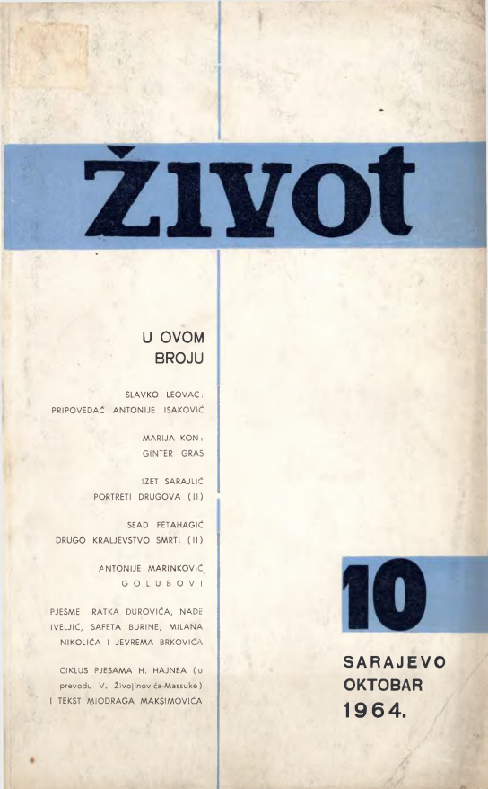 Narrator Antonije Isakovic Cover Image