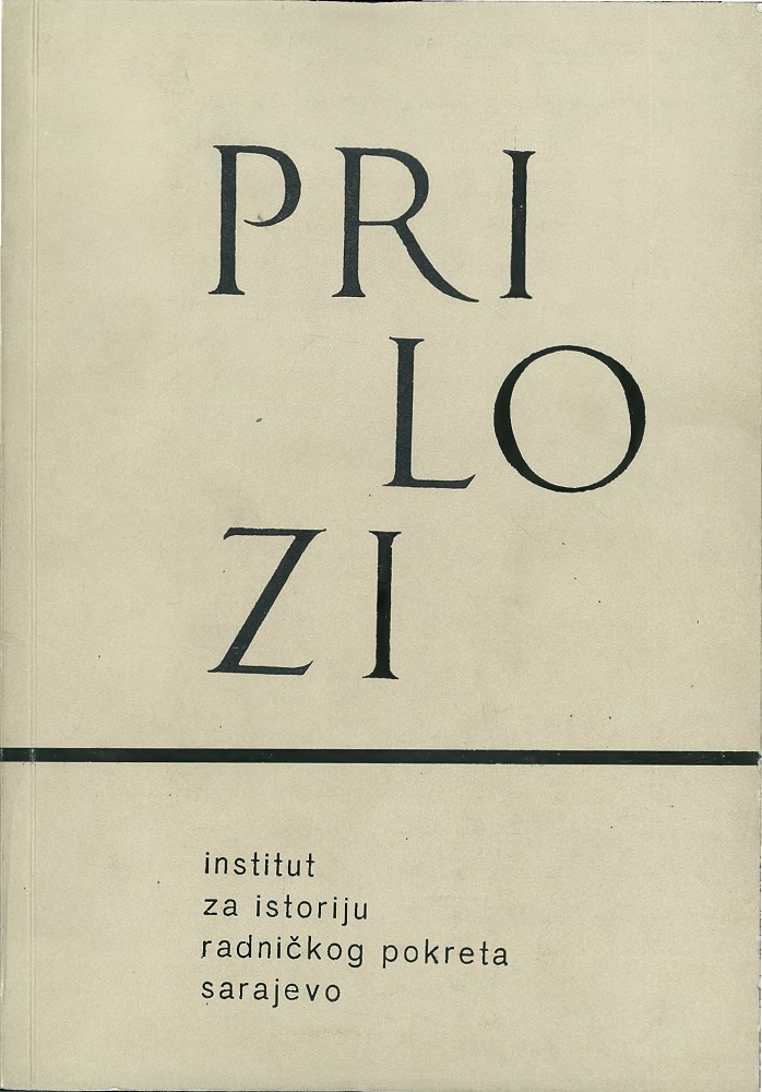 BOSNIA AND HERZEGOVINA IN THE CONCEPTIONS OF CIVIL POLITICAL FORCES AND COMMUNIST PARTY OF YUGOSLAVIA UNTIL 1941. Cover Image