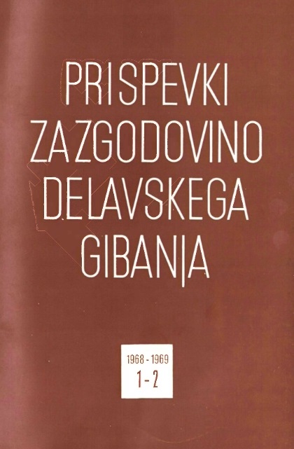 Gradivo za bibliografijo slovenskega in srbohrvatskega komunističnega tiska v Sovjetski Rusiji v letih 1918—1921