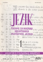 Warum hat die Slavistik des XIX. Jahrhundert die Existenz der kroatischen Sprache nicht anerkannt? Cover Image