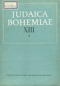 Социальные противоречия в еврейских религиозных обществах в Моравии и их отражение в сочинениях Менахема Мендела Крохмала (около 1600-1661)