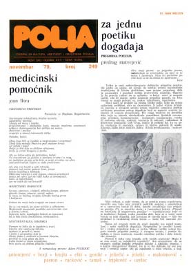 Književnost rusinskog jezika u kontekstu jugoslovenskih književnosti