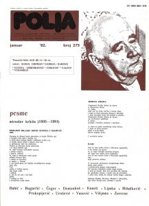 Poetry of Miodrag Pavlović or from the ruins towards the harmony Cover Image