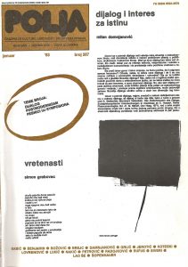 Mimesis mimesis of a novel (VII) Cover Image