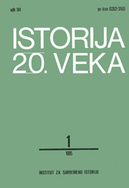 DESANKA PEŠIĆ, YUGOSLAV COMMUNISTS AND THE PROBLEM OF NATIONAL QUESTION 1919-1935 Cover Image