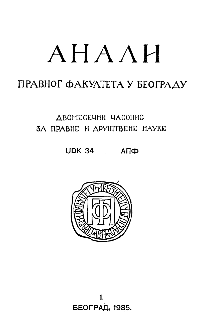 THE LAW OF REVOLUTION AND REVOLUTIONIZING LAW. On the occasion of the publication of a collection of works by Soviet theoreticians of the early Soviet period theories of law (P. I. Stučka, J. B. Pasukanis, I. Razumovski, A. J, Height. — Zagreb, Globu Cover Image