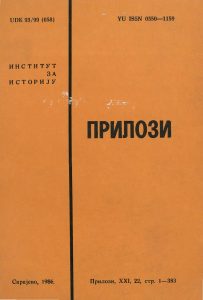 BIBLIOGRAPHY OF THE WORKS OF NEDIM ŠARAC Cover Image
