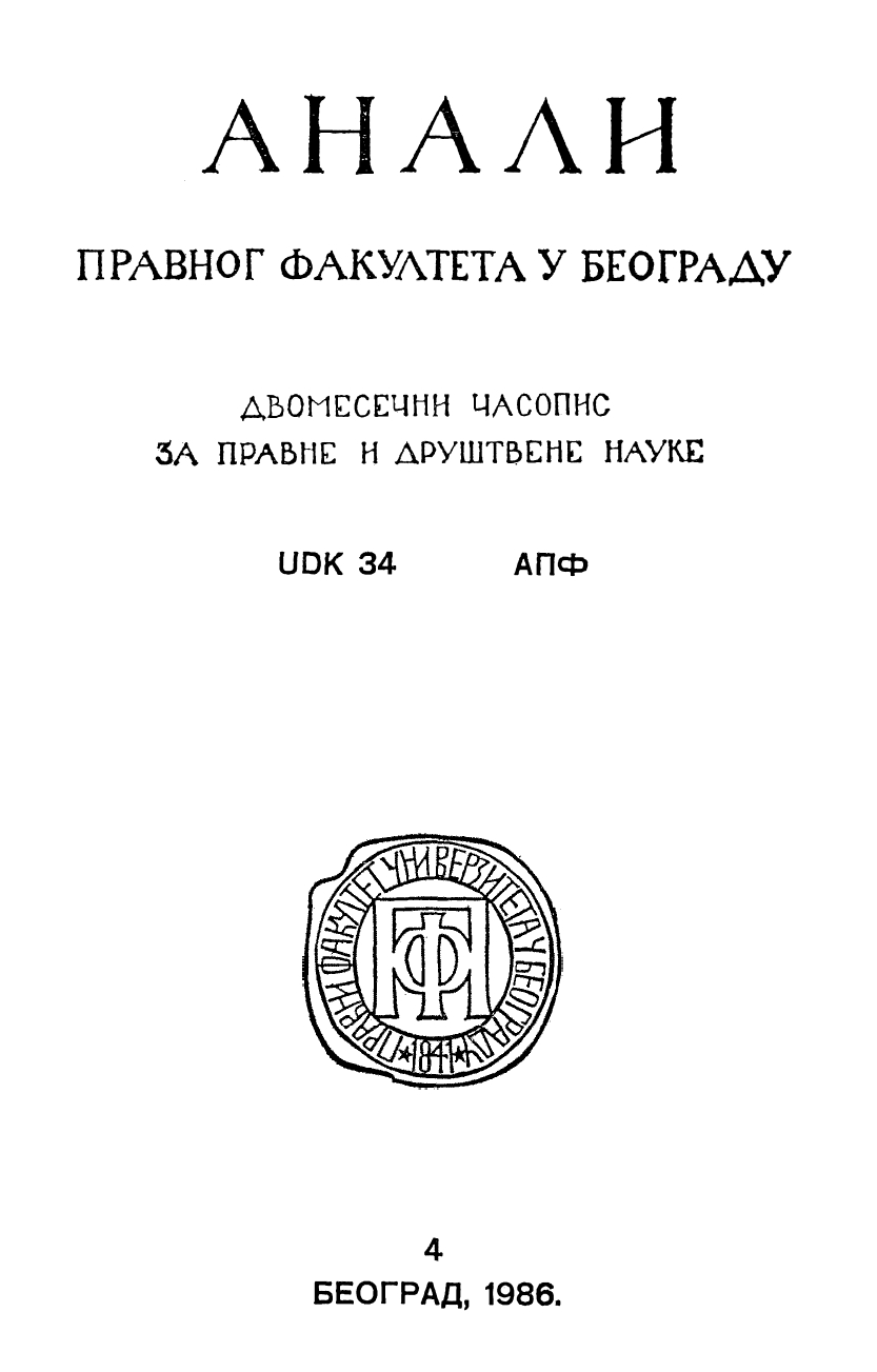 CHARACTER OF JURISPRUDENCE OF ĐORĐE TASIĆ Cover Image