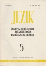 The Syllable Structure of Croatian Cover Image