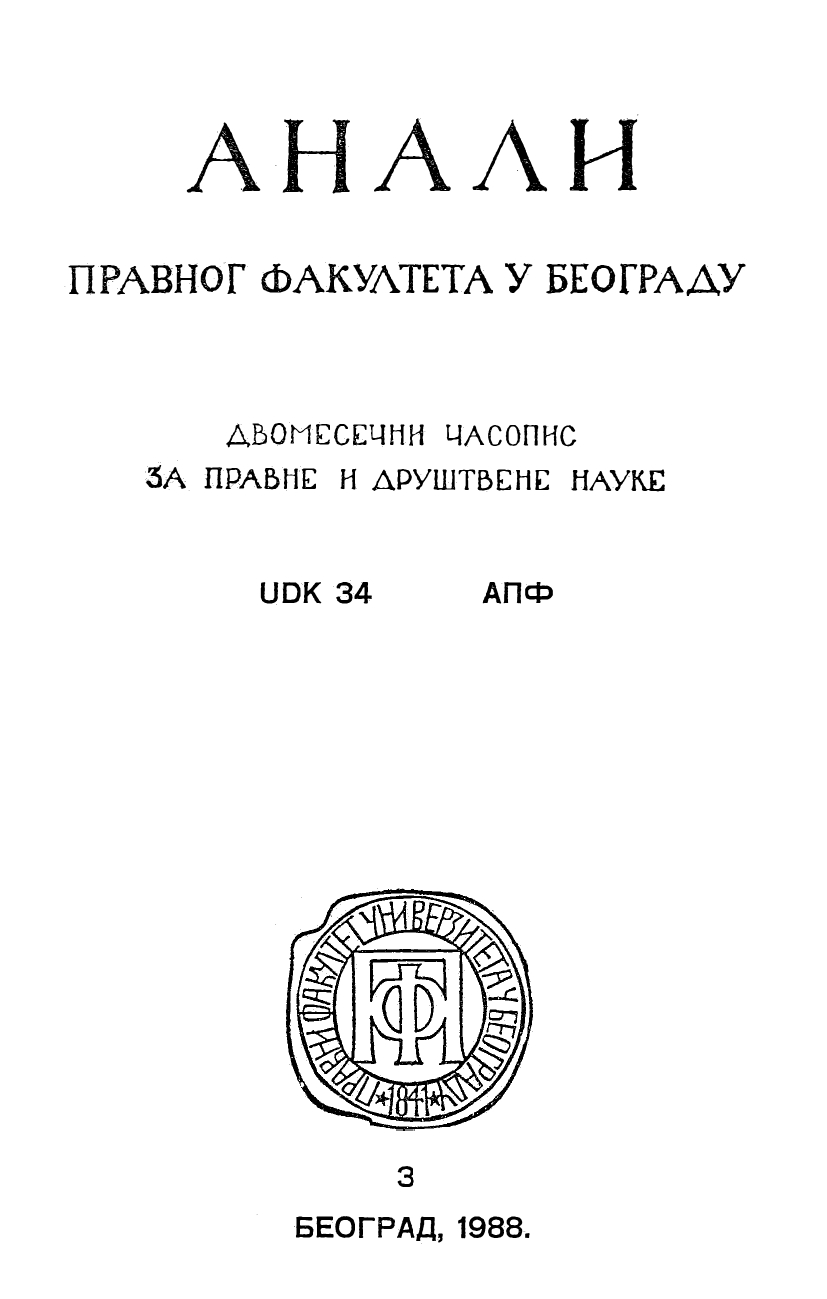 YUGOSLAV CONSULTATION "CHANGES TO THE CONSTITUTION OF THE SFRJ AND CONSTITUTION OF FR SERBIA" Cover Image