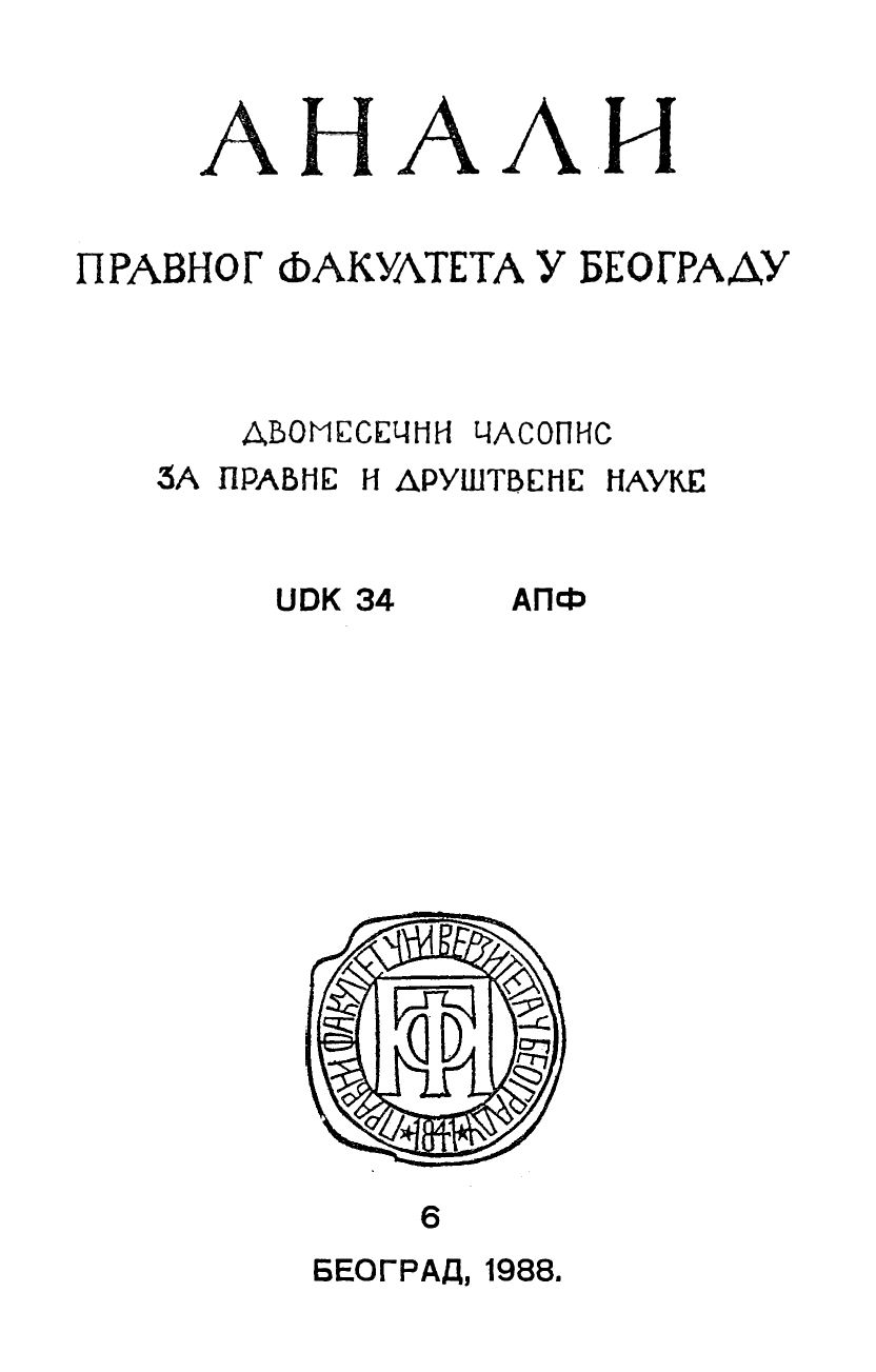 LEGISLATIVE JURISDICTION IN SR SERBIA IN THE AREA OF LABOR LEGISLATION Cover Image