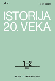 THE SERBIAN CULTURE CLUB 1937 - 1941 Cover Image