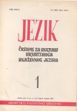 Dioničko or dioničarsko društvo? (Joint stock company) Cover Image