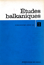 A Recent Discovery: the Elias Riggs Translation from Bulgarski Narodni Pesni by the Miladinov Brothers Cover Image