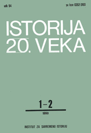 RELATIONS BETWEEN YUGOSLAVIA AND F.R. GERMANY FROM THE ESTABLISHING TO THE BREAK OF DIPLOMATIC RELATIONS (JUNE 1951 - OCTOBER 1957) Cover Image