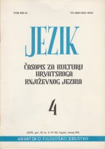 Position and Significance of Kusar’s book Nauka о pravopisu jezika hrvackoga ili srpskoga (Orthography of the Croatian or Serbian Language) Cover Image