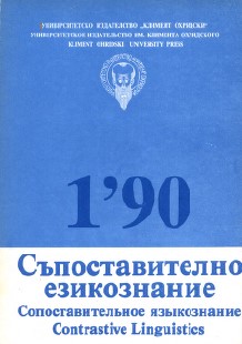 5000 Russian Words with All Their Inflected Forms and Other Grammatical Information. A Russian-English Dictionary with an English-Russian Word Index (compiled by R. L. Leed, S. Paperno )