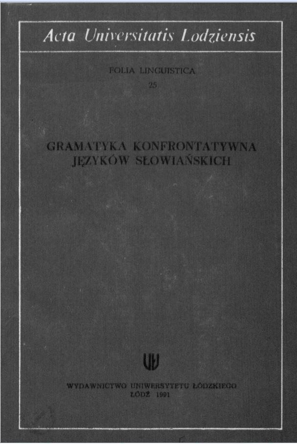 To the question of the typology of similarities and differences of related languages (on the basis of verbal-nominal word combinations of Russian and Serbo-Croatian languages) Cover Image